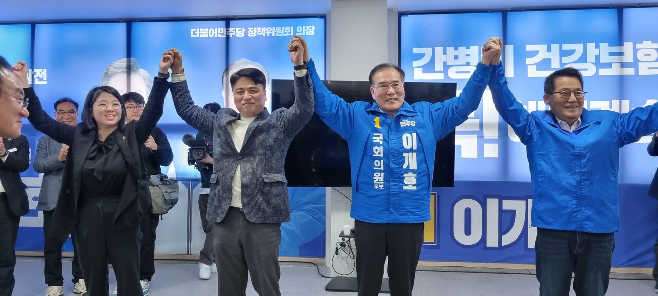 21일 이개호 후보 선거사무소 개소식에서 용혜원 의원(왼쪽부터), 박노원 전 예비후보, 이개호 후보, 박지원 후보(해남 완도 진도)가 민주당 승리를 위해 만세를 부르고 있다.