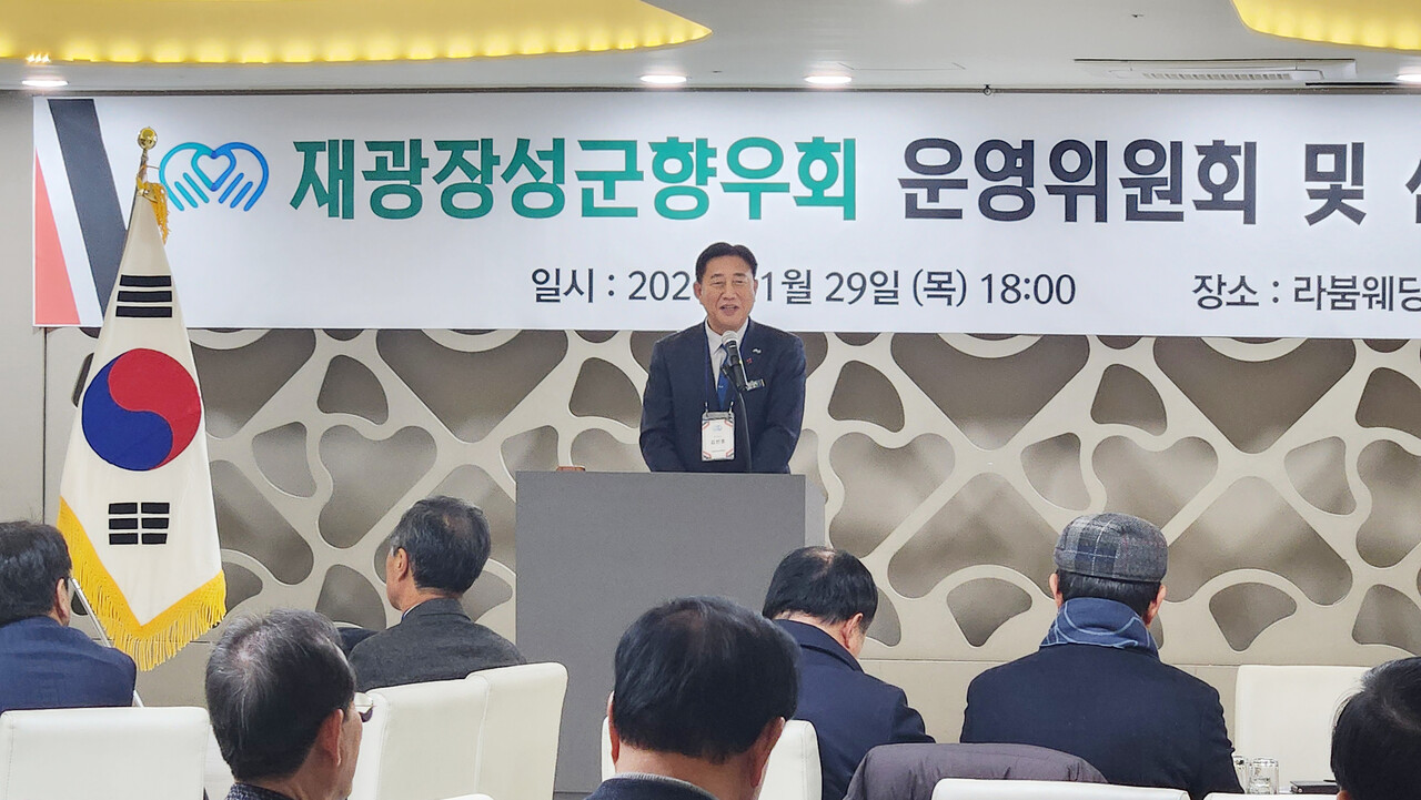 김한종 군수 축사