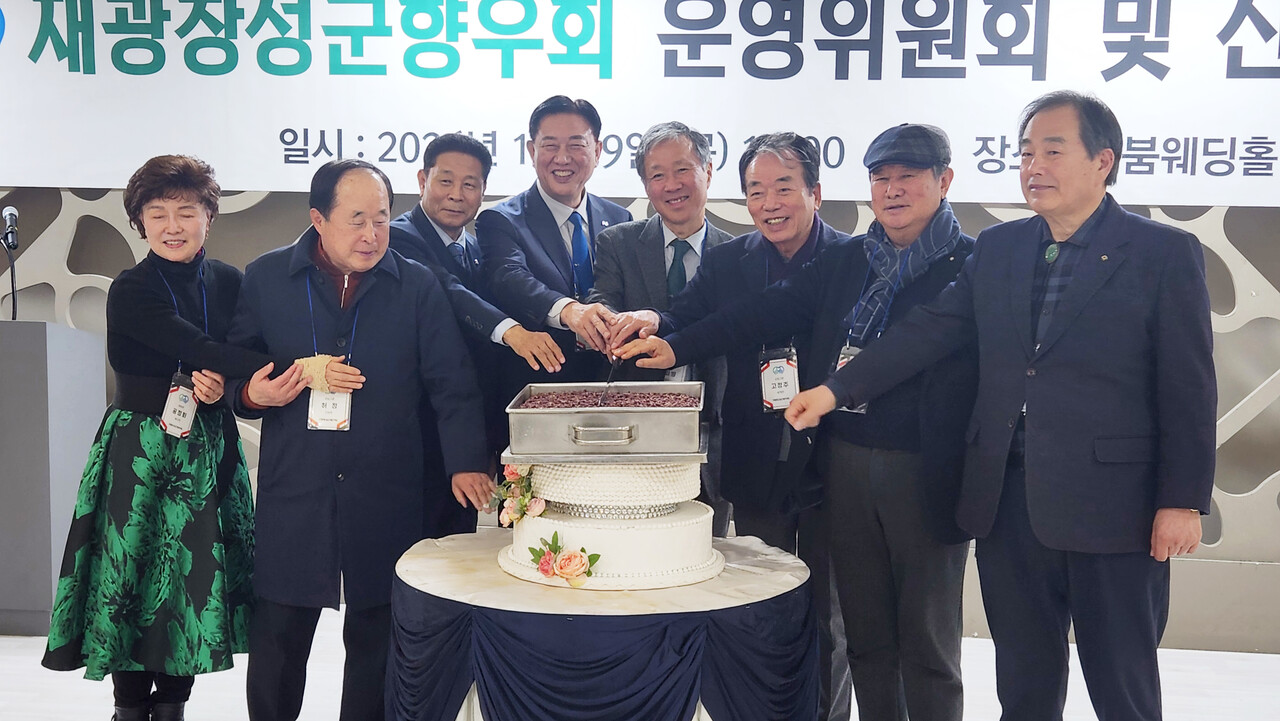 축하 떡 절단식